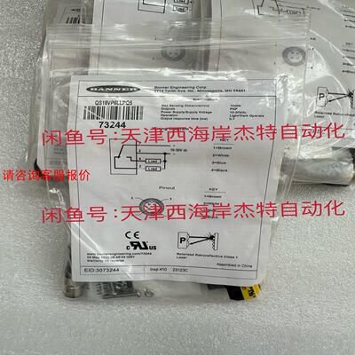 QS18VP6LLPQ5 全新邦纳BANNER光电开关正品Q