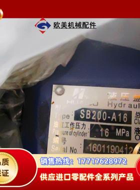 SB200-A16，华伍制动器，全新原装议价