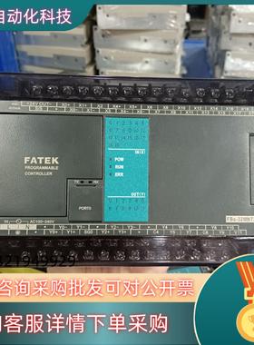现货永宏PLC FBs－32MNT2－AC