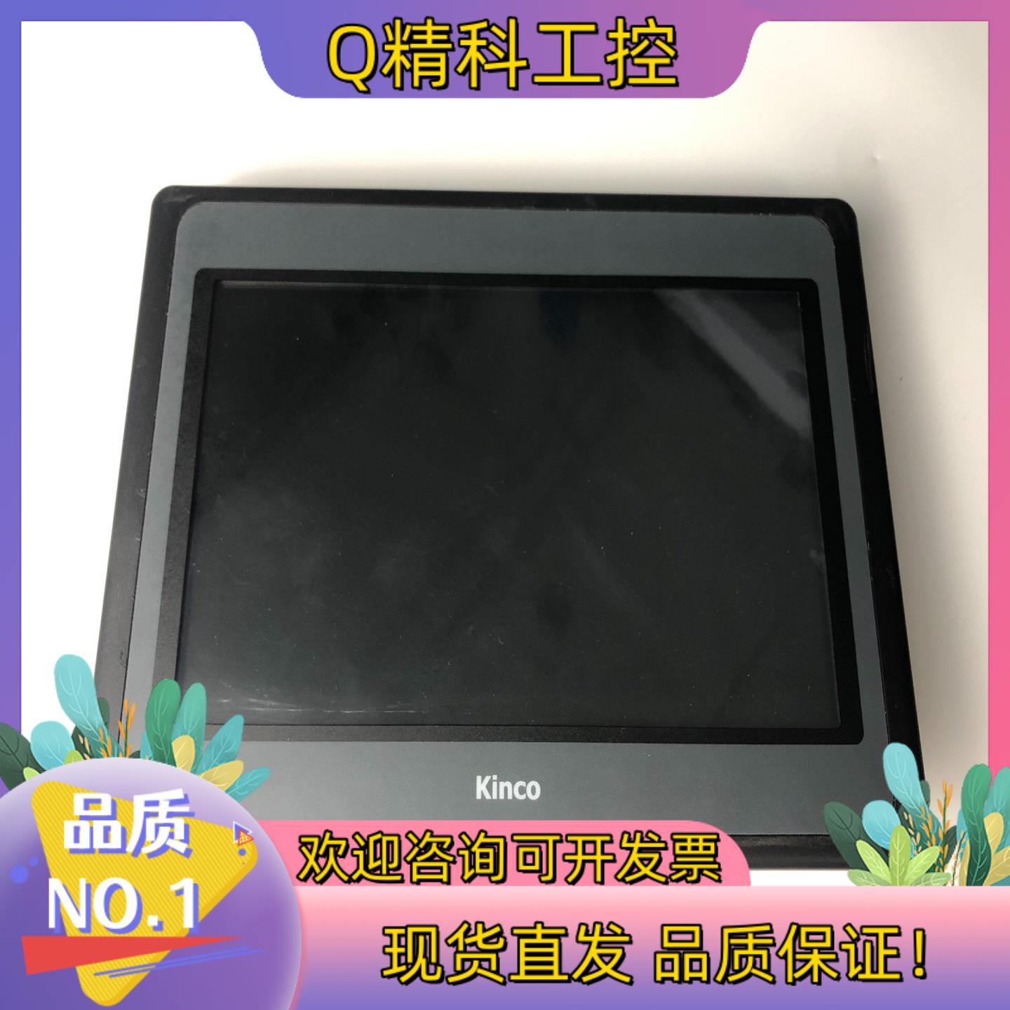 现货Kinco步科触摸屏 MT4532T通电能亮