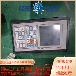 RESOTEC触摸屏 22C REDIS