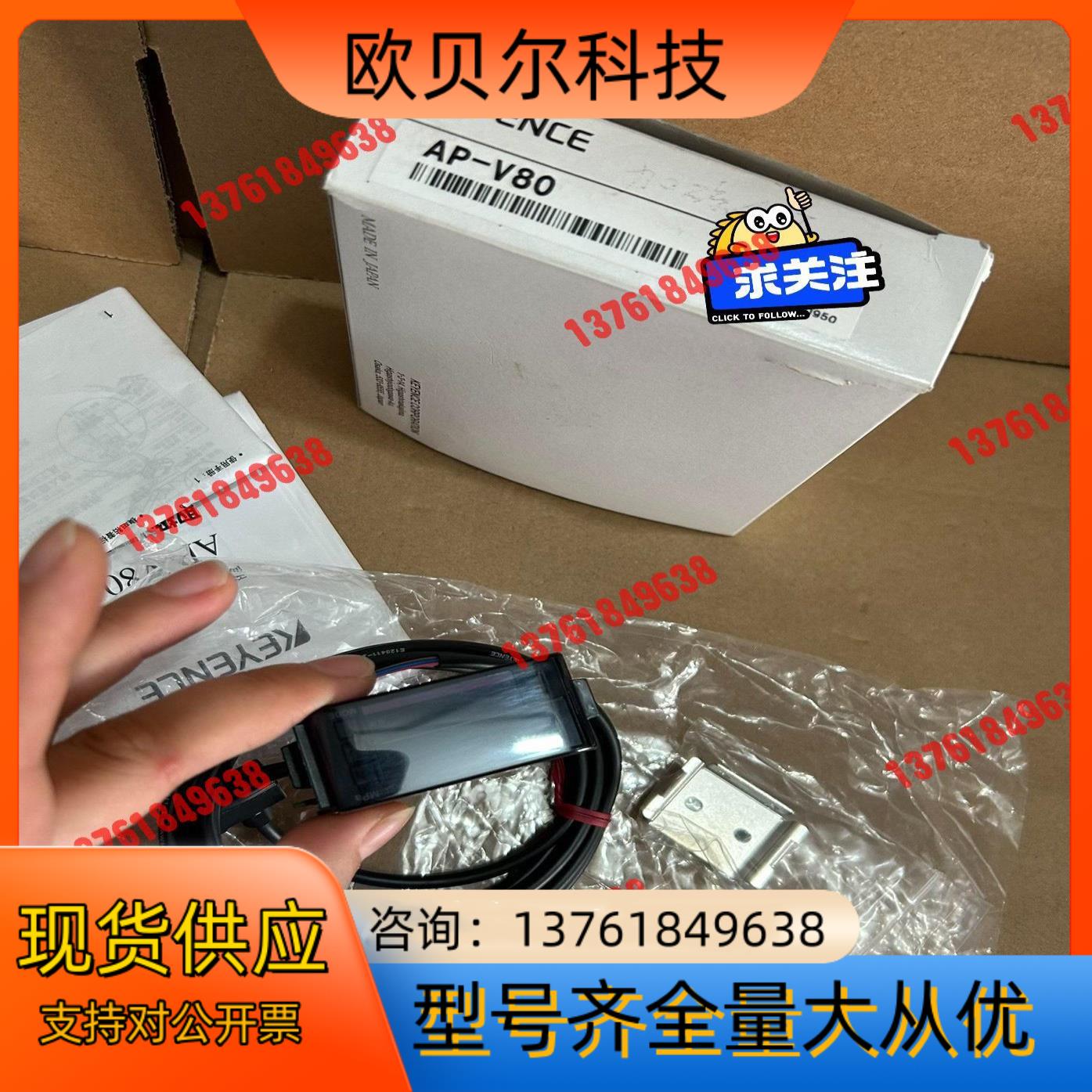 AP-V80全新原装keyence基恩士压力传感器，