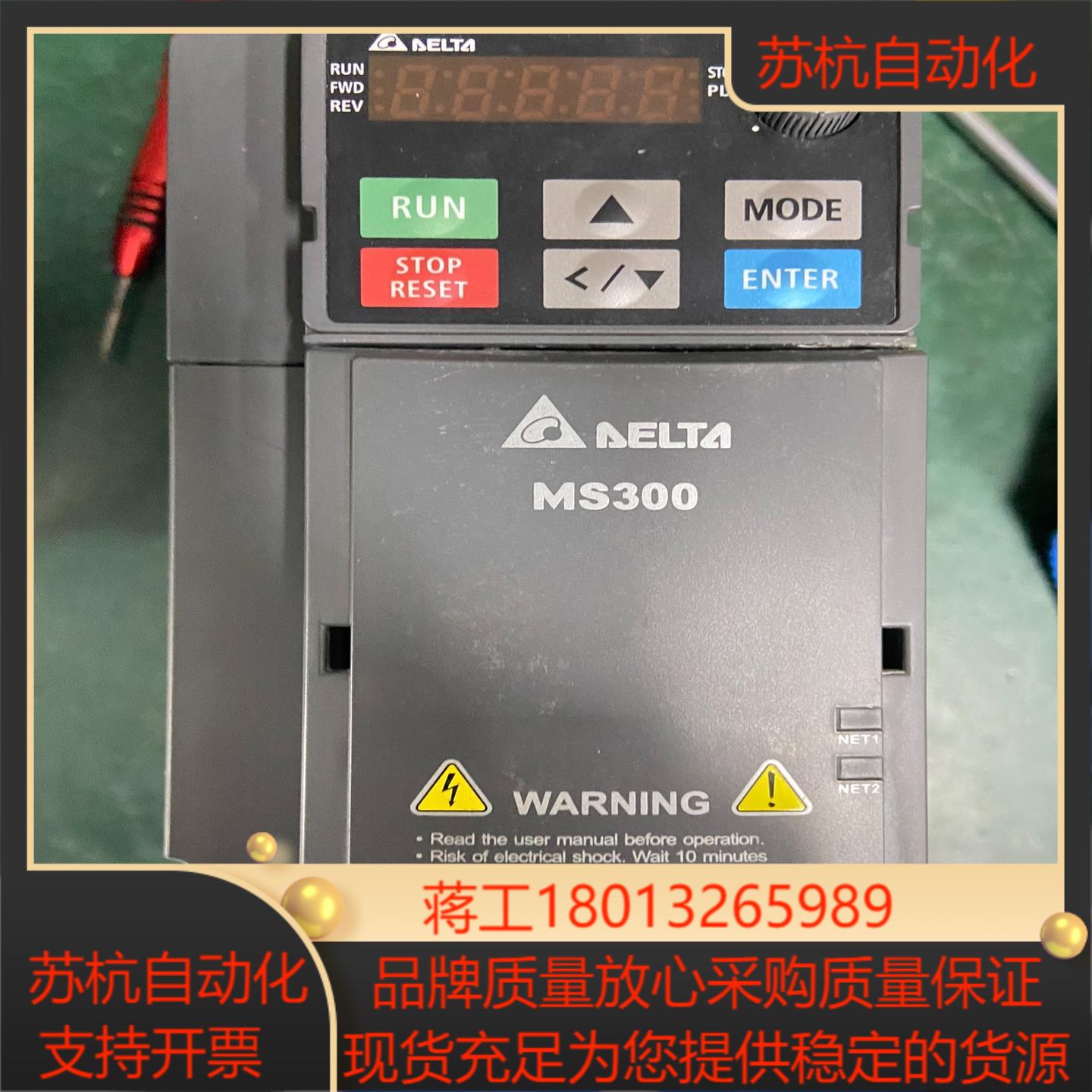 VFD5A5MS43ANSAA台达变频器功能实物拍