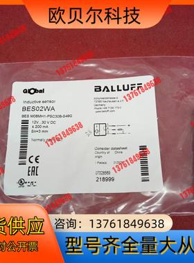 全新原装正品巴鲁夫传感器BES02WA BES M08MH1