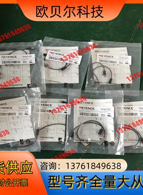 基恩士传感器 PR-M51C3PL，500/个 实图拍