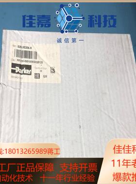 026-95384-H R6V06-5951009G0QB1