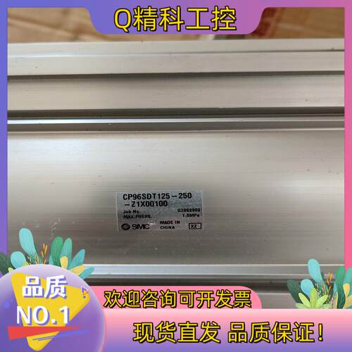 现货SMC气缸CP96SDT125-250-Z1X00100全新