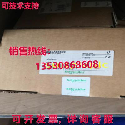 原装供应Quantum 140PLC 990XCA65609 光纤电缆
