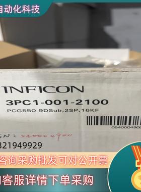 现货英福康INFICON PCG500 3PC1-001-210