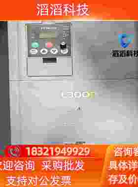 日立变频器L300P-185LFRFMA200V18.5现货