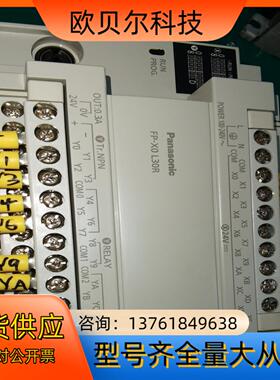 PLC，FP一X0L30R，成色很好，