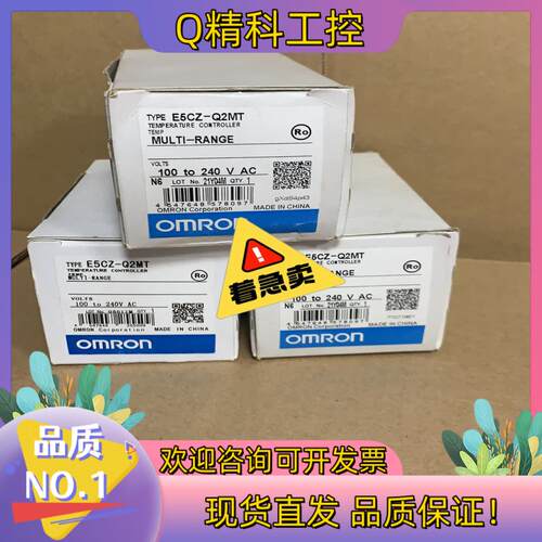 现货 温度传感器E5CZ-Q2MT 全新