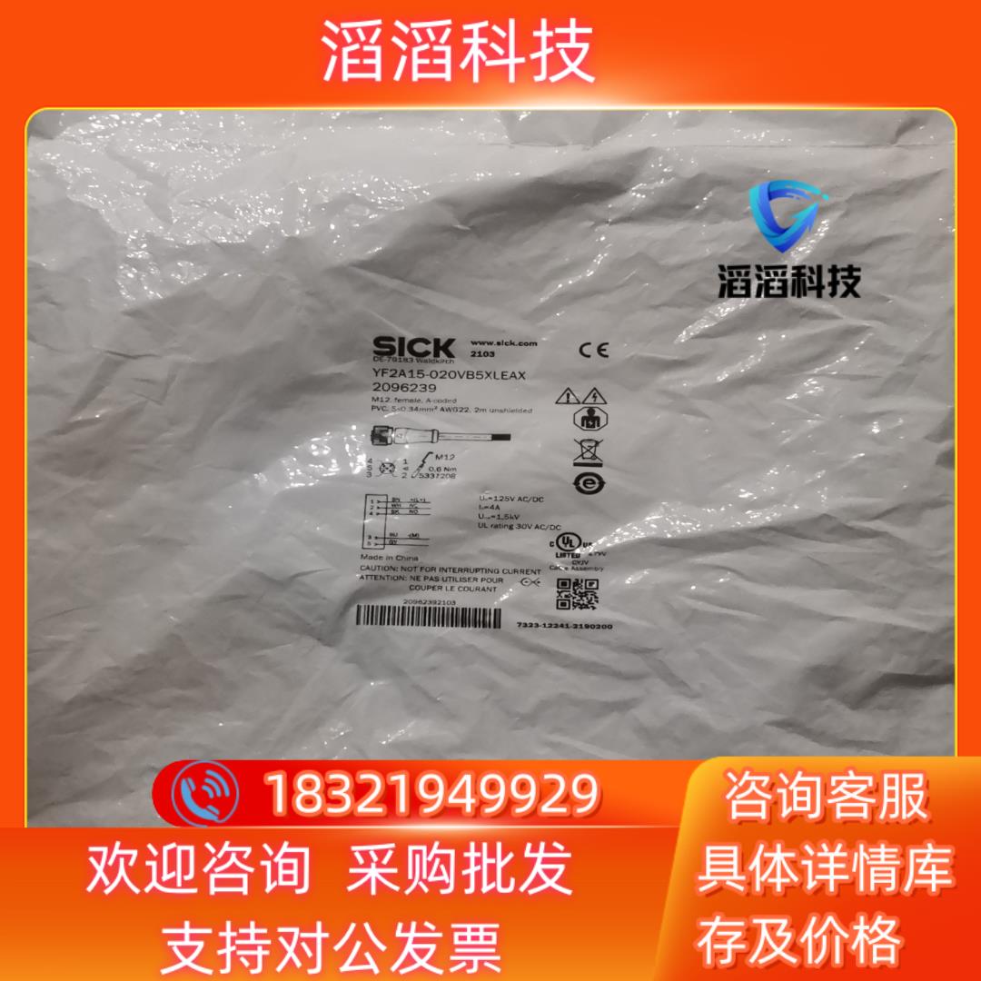 现货yf2a15-020vb5xleaxdt35原装数据线需