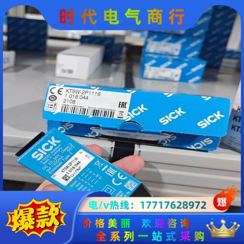 KT5G-2N3151 KT5W-2N1113 KT5W-2议价