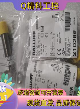 现货BALLUFF巴鲁夫 BOS01EM BOS 18M-PO-