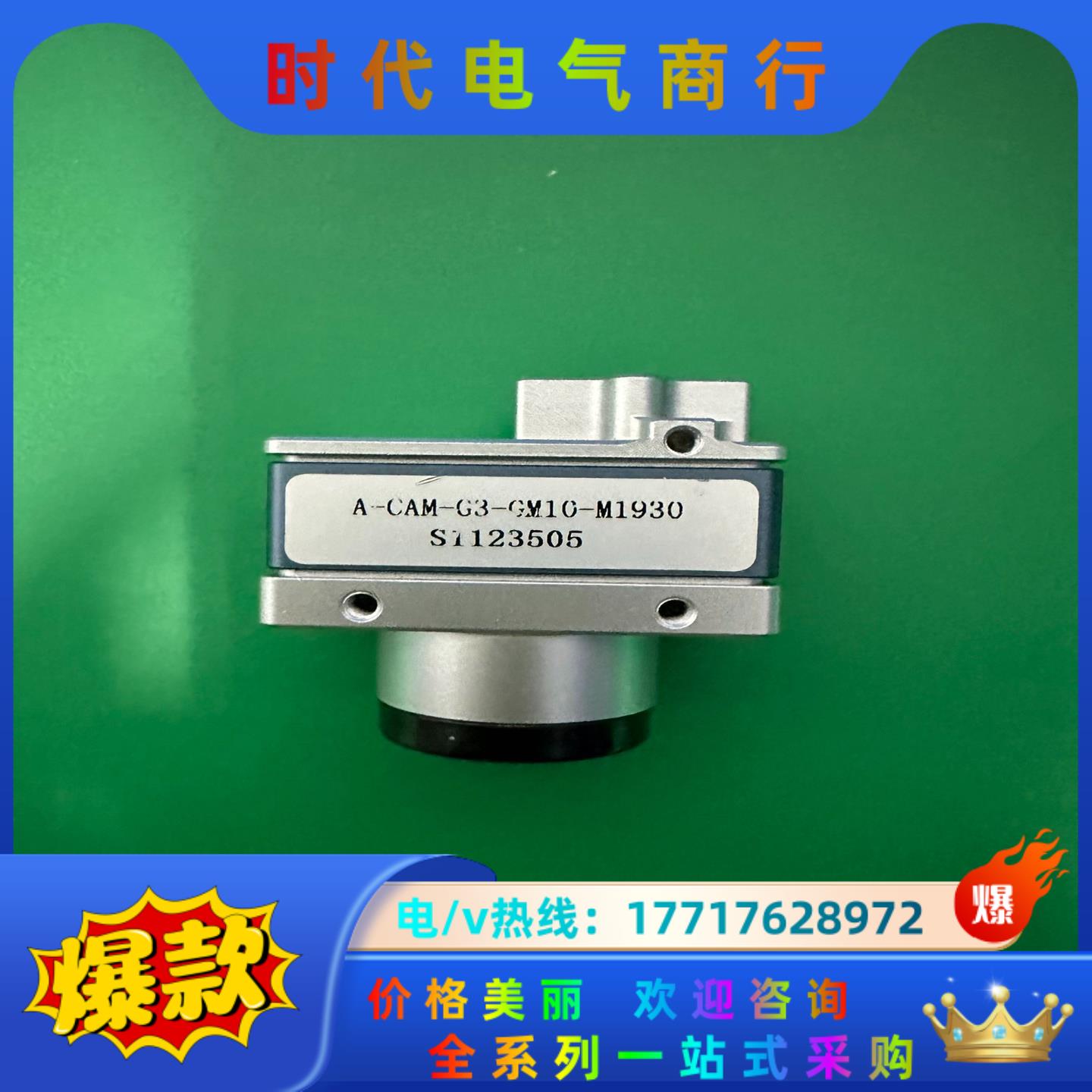 DALSA相机A-CAM-G3-GM10-M1930工业相机议价