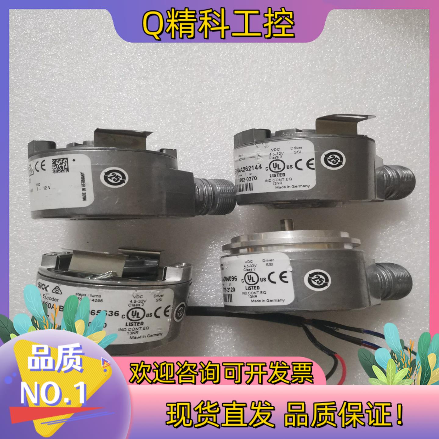 SICK西克/施克 SFS60-HMAT0K02 AFM60