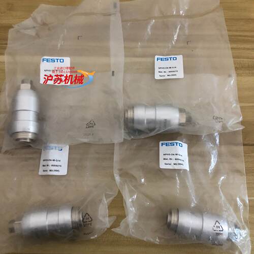 全新连接插座NPHS-D6-M-G14订货号80592