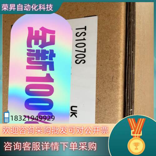 现货富士触摸屏TS1070S:TS1070SI/TS1100SI
