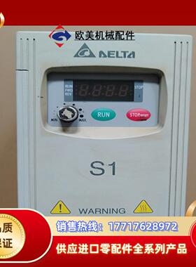 VFD007S21A 台达变频器 S1系列 原装正品实物议价