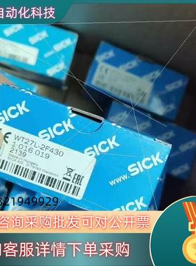 现货1016019 WT27L-2F430  西克 光电传感器