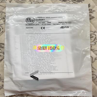 询价易福门OJ5041