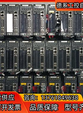 汇川 伺服驱动器 IS620NS1R6I