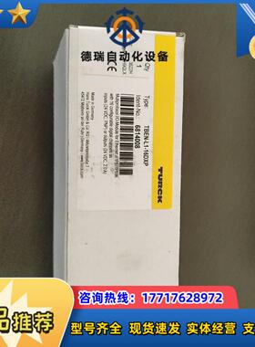 全新图尔克TBEN-L1-16DXP议价