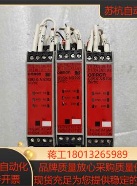 OmronG9SX-NS202-RT安全继电器，拆