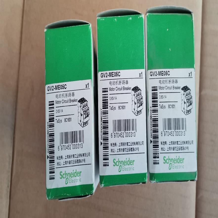 电动机断路器GV2ME05C