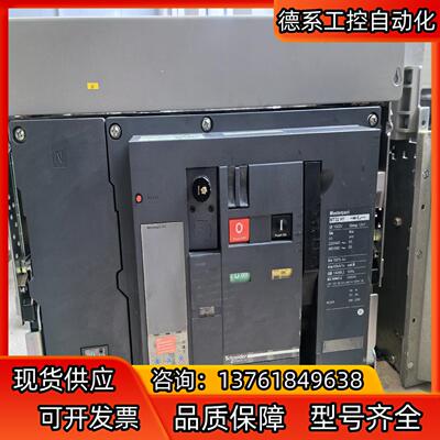 抽屉式断路器MT32 H1 3200A   5.0