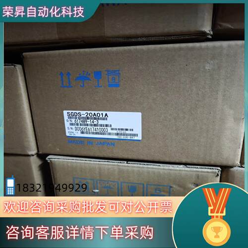 SGDS-20A01A/SGMSS-20A2A2C-Y3