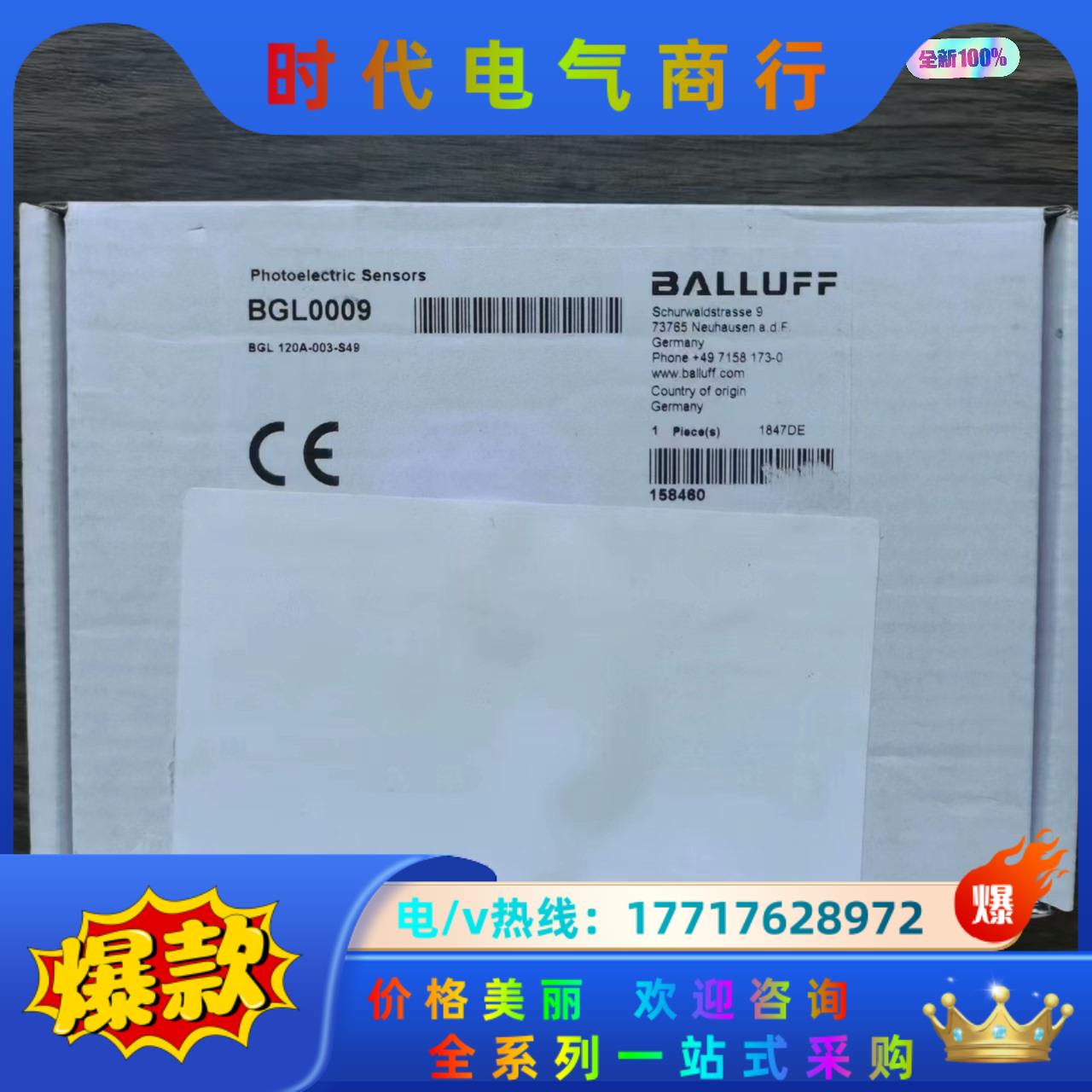 全新原装封 巴鲁夫 BGL0009 槽形传感器 BGL议价