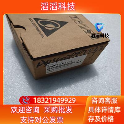 现货全新台达PLCDⅤP04AD－S