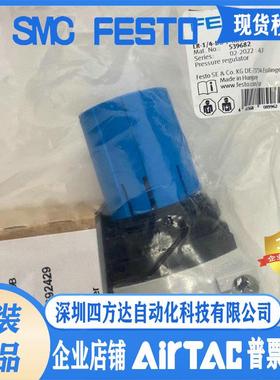 费斯托FESTO减压阀  LR-1/4-DB-7-MINI订货号539682