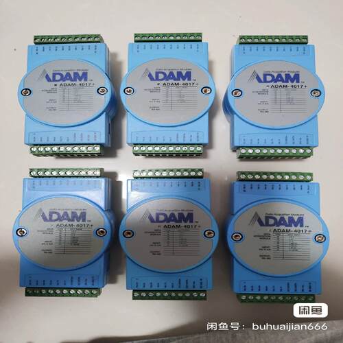 ADAM4017+  研华模块4017 4018 4117