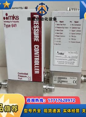 MKS万机仪器计  640B集成绝对压力控制器计 ：议价
