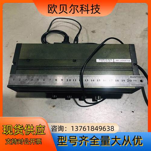 线扫相机光源 机器视觉线形光源 PL200H-W