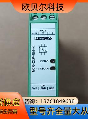 隔离放大器MCR-CLP-UI-I-4-2814058 /