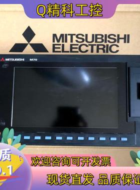 现货m70主机 2avu高版本带usb M70主机