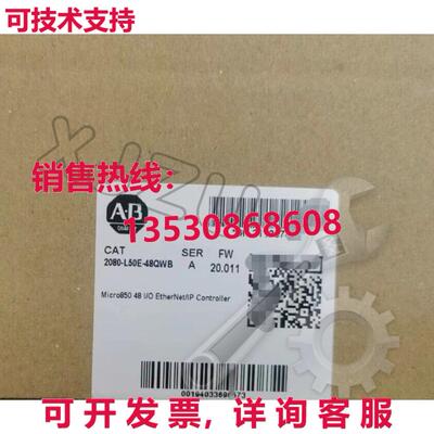 原装供应2080-L50E-48QWB AB Micro850 48 I/O EtherNet/IP 控制