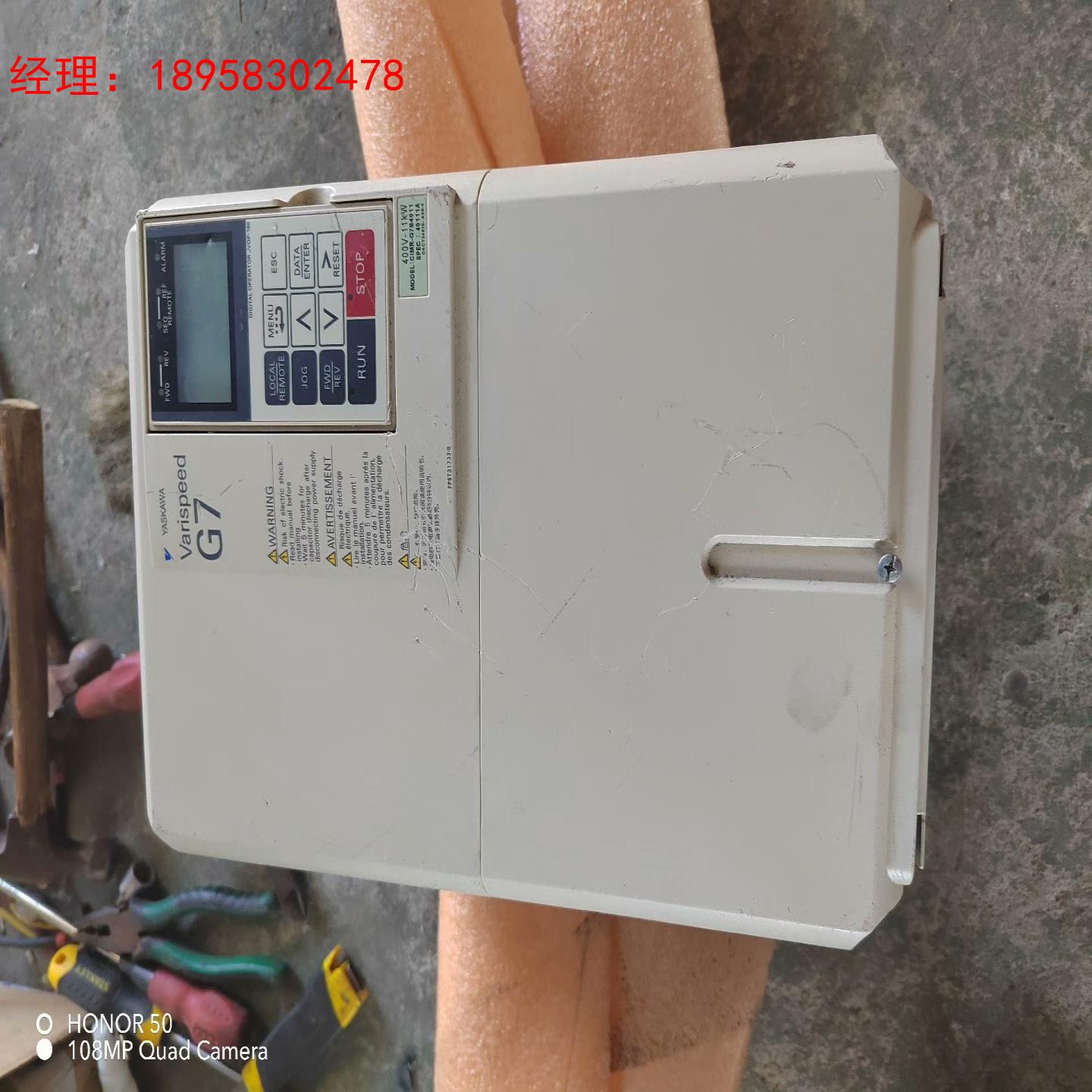 CIMR-G7B4011  11KW