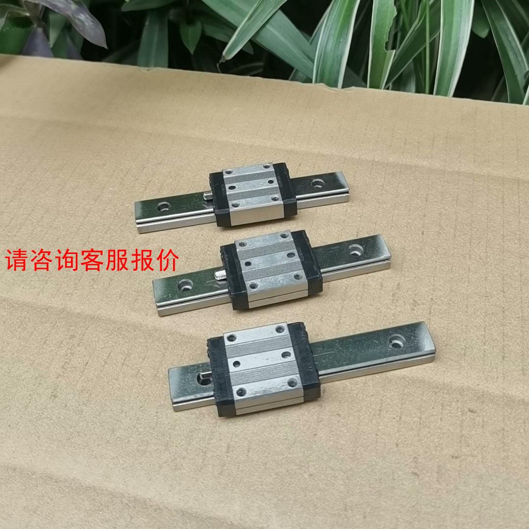 【环球】拆机MGN15C直线导轨导轨长度110mm滑块长度42