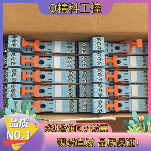 现货RELECO S12 底座宜科继电器.17个