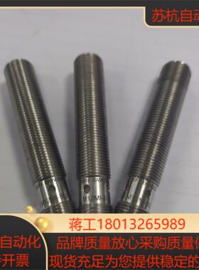 翻出几只巴鲁夫电感式测距传感器BAW M12MI-BLC35