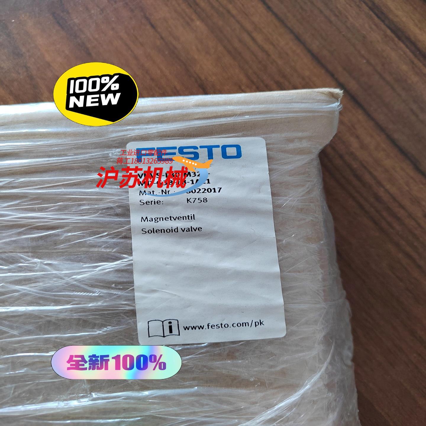 正品VUVS-L30-M32C-MD-G38-F8-1AC1