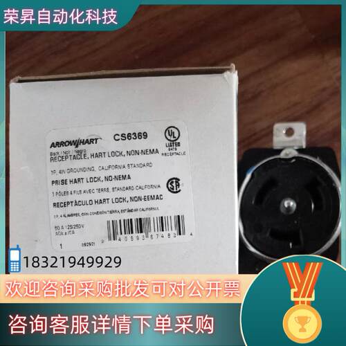 现货COOPER库柏CS6369