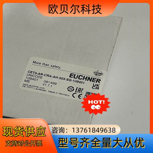 CET3-AR-CRA-AH-50X-SG-109401 安