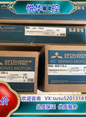 原装HG-KR73BJ伺服电机 功率750WHG-KR7议价