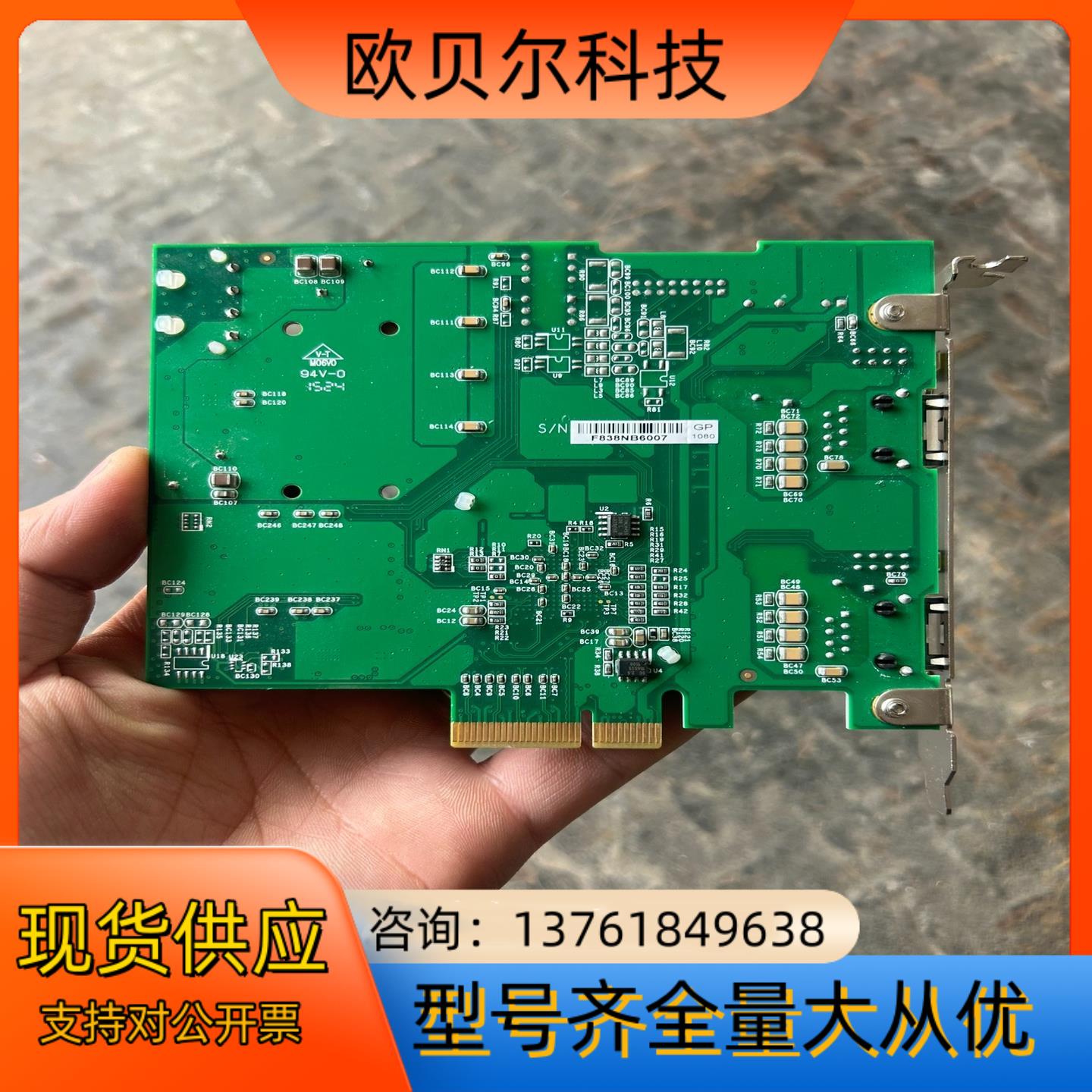 凌华PCIe-POE 51-18502-0A20图像采集卡，